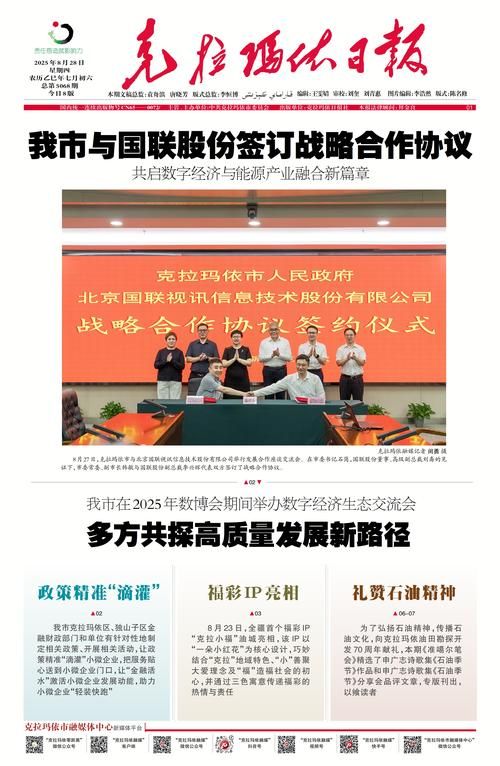 31省区市新增12例本土确诊, 克拉玛依疫情最新消息_14813