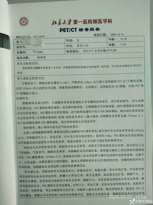 2022年3月28日思茅区新增确诊病例情况