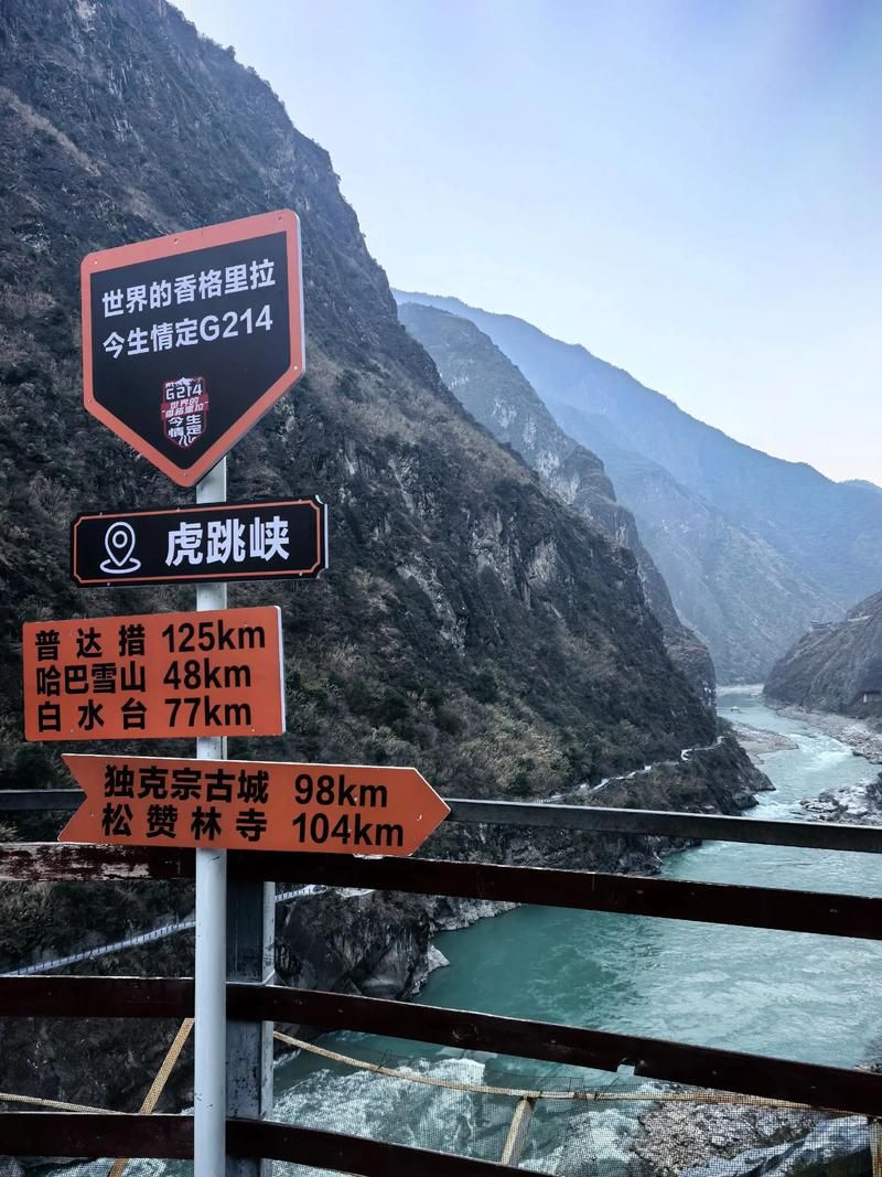 高原屏障下的零感染坚守:香格里拉防疫的地理密码