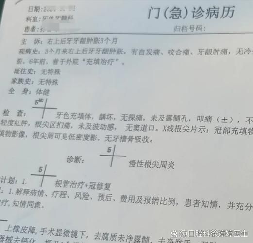 2022年11月25日洞口县新增确诊病例情况_46714