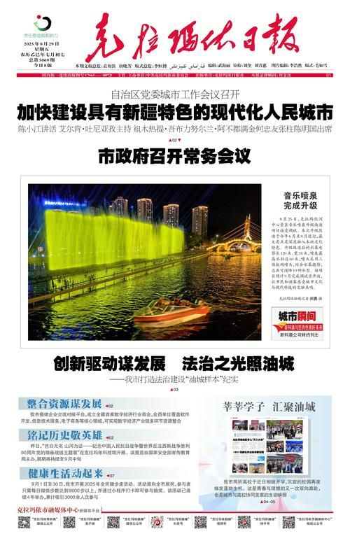 31省区市新增12例本土确诊，克拉玛依市疫情最新消息_22395