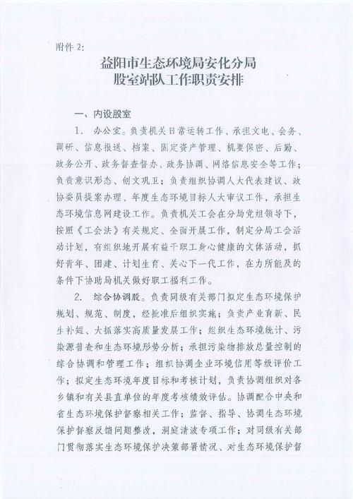 【31省区市新增42例本土确诊,东安区疫情最新消息】