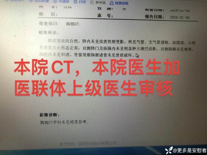 2022年4月1日祁东县新增确诊病例情况