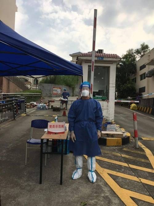 日常科普 第129页