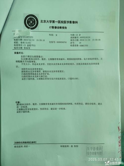 2022年7月15日灵台县新增确诊病例情况_46920