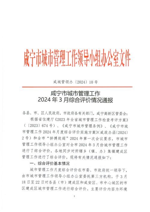 咸宁市新增1例无症状感染者 咸宁市疫情防控最新通报_14837