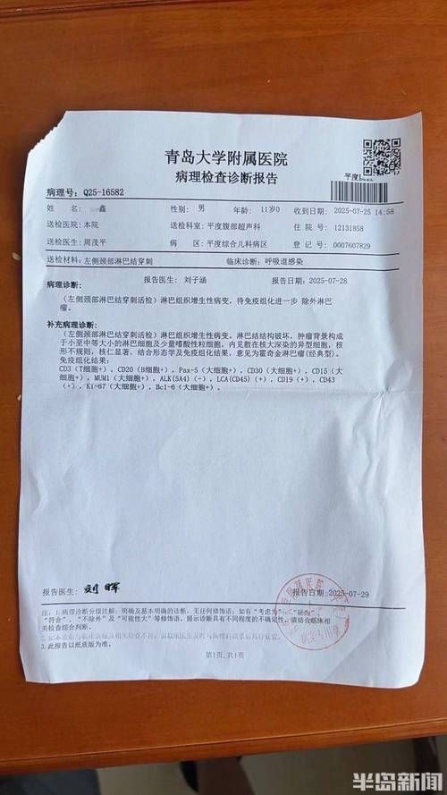 2022年3月21日长洲区新增确诊病例情况