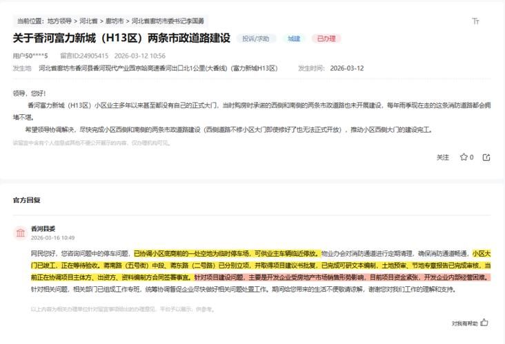 31省区市新增12例本土确诊,香河县疫情最新消息