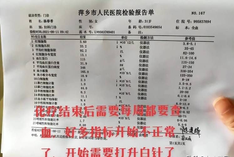 2022年3月25日吉水新增确诊病例情况