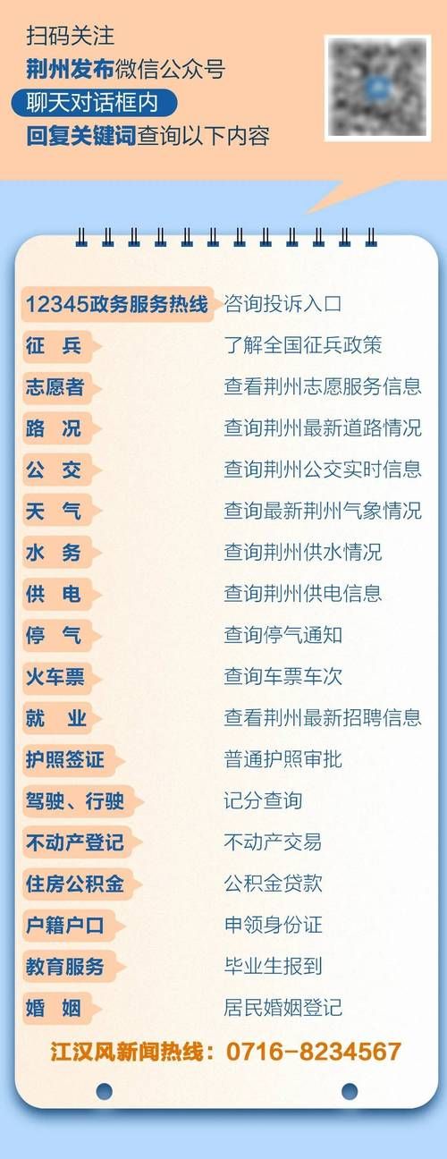 31省区市新增12例本土确诊, 荆州疫情最新消息