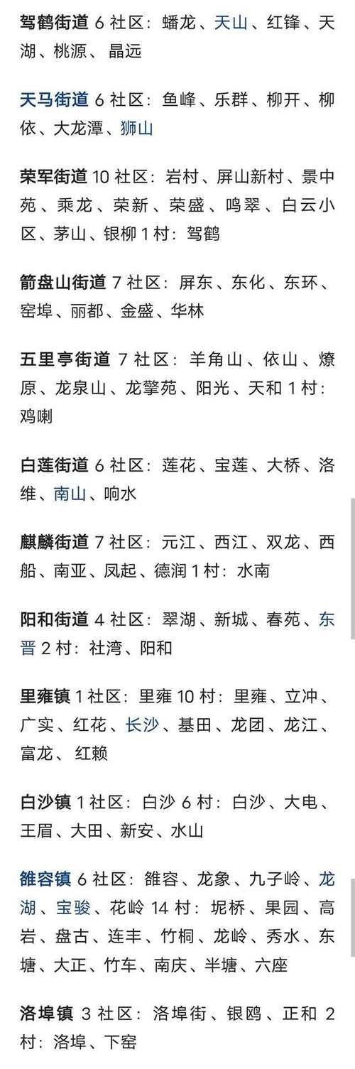 【鱼峰区新增1例无症状感染者 鱼峰区疫情防控最新通报_34688】