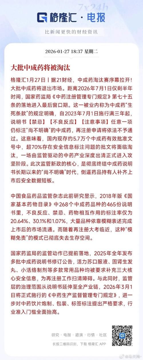 第2734页