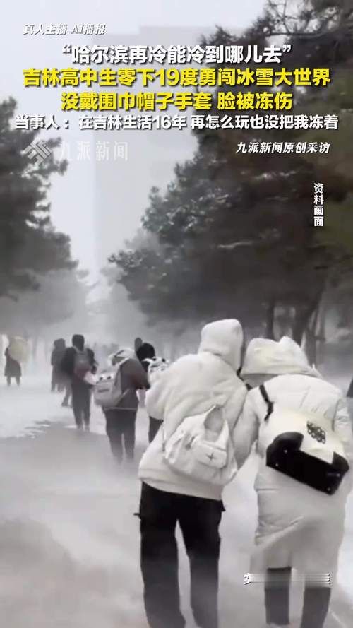 【通化疫情:长白山地缘屏障下的防控挑战】