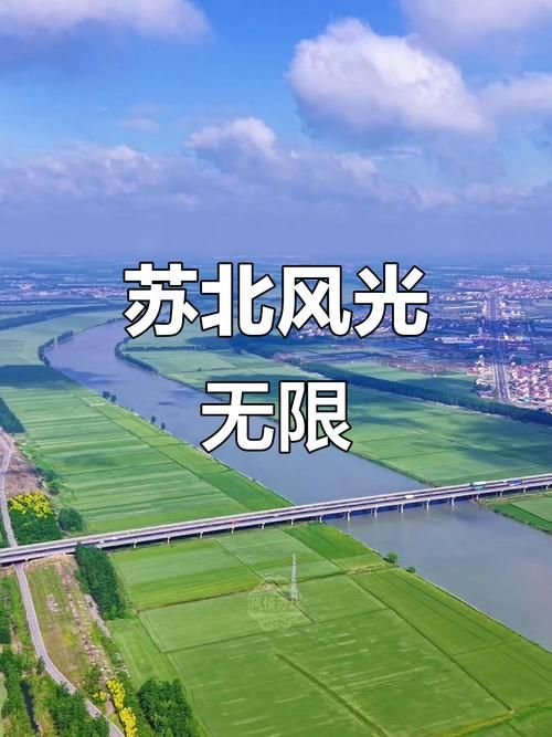 沭阳县：苏北平原交通枢纽的疫情防线与破防时刻