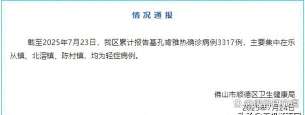 31省新增本土12例(31省新增本土7例)，平度疫情引关注