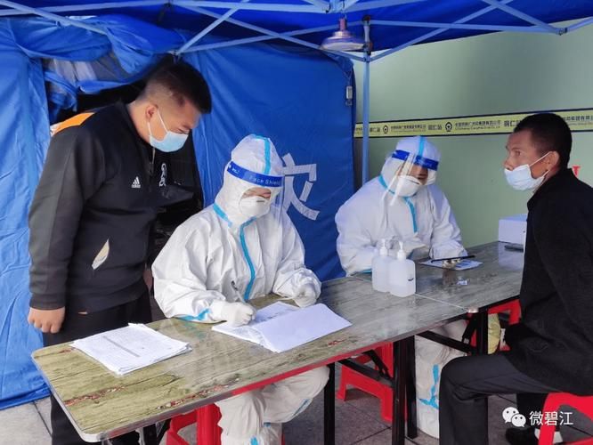 日常记录 第126页