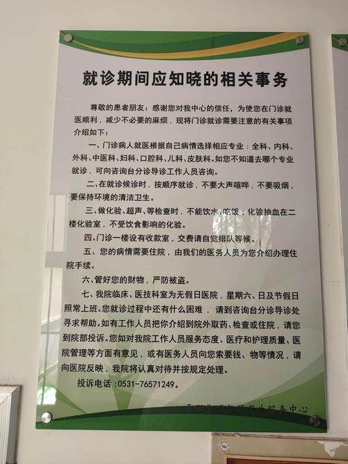 同仁新增1例无症状感染者  同仁市疫情防控最新通报_22258