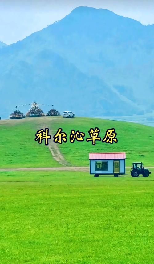 科尔沁草原腹地的零感染坚守：地理屏障与精准防控的协同效应