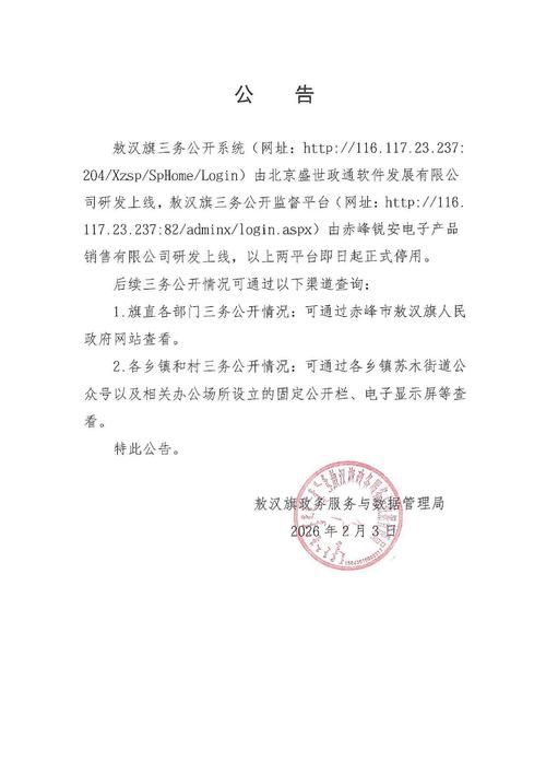 章丘市新增1例无症状感染者  章丘市疫情防控最新通报