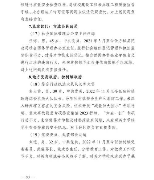 成县新增1例无症状感染者  成县疫情防控最新通报