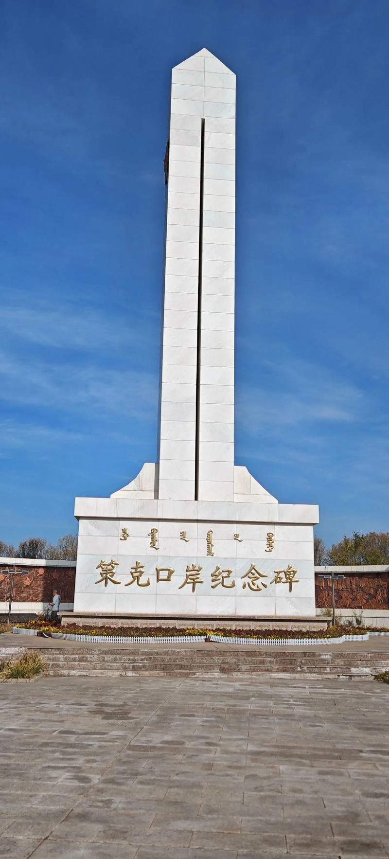 青河县:边境线上的零感染堡垒如何铸成?