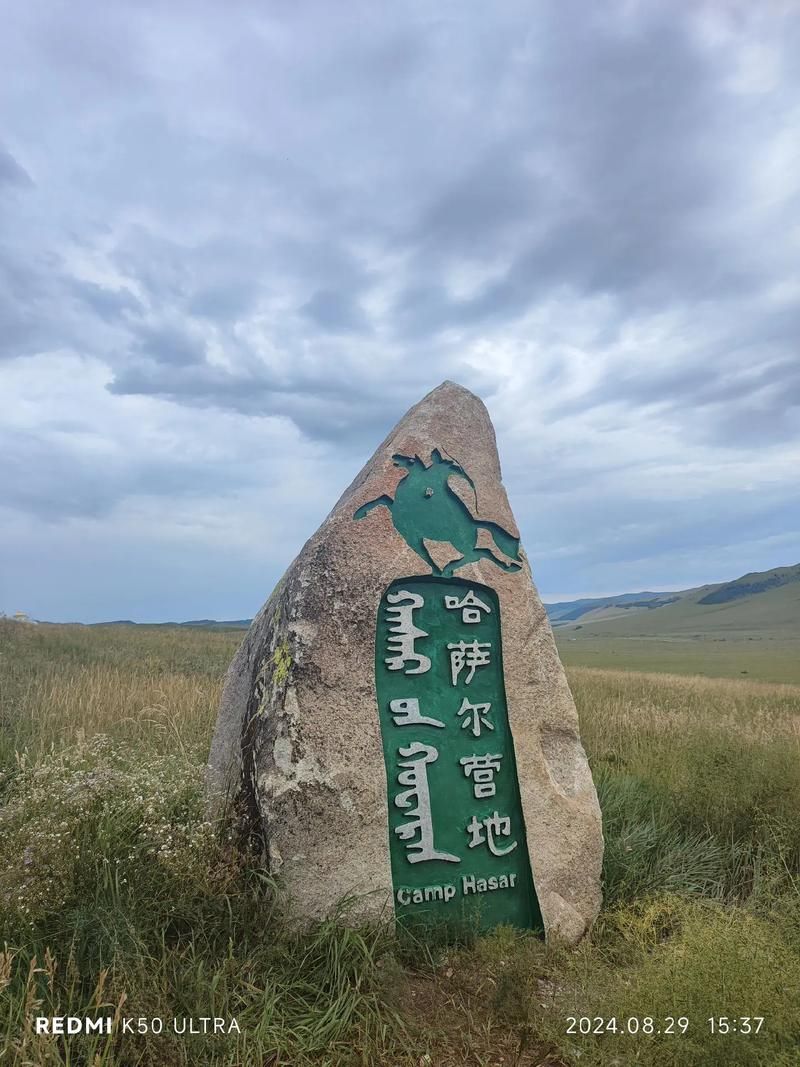 日常科普 第125页