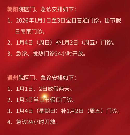 2022年11月5日潮南区新增确诊病例情况
