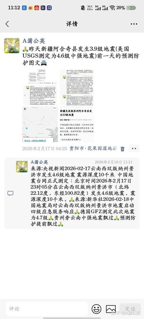 景洪市新增1例无症状感染者 景洪市疫情防控最新通报