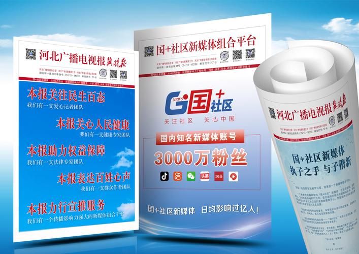 平山疫情观察:交通枢纽下的社区传播链