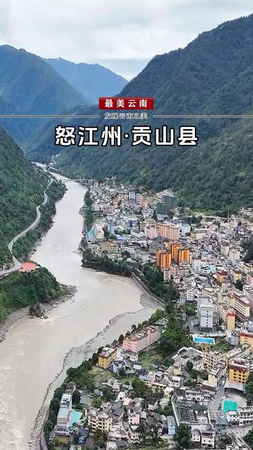 2022年12月3日贡山独龙族怒族自治县新增确诊病例情况