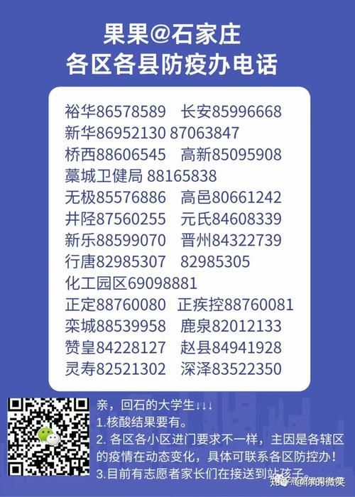31省区市新增42例本土确诊, 东源县疫情最新消息