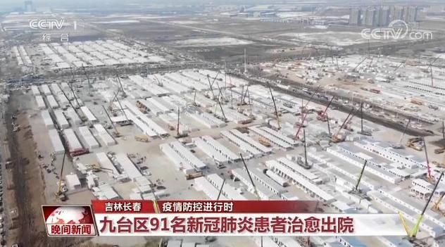 2022年3月25日让胡路区新增确诊病例情况_41224