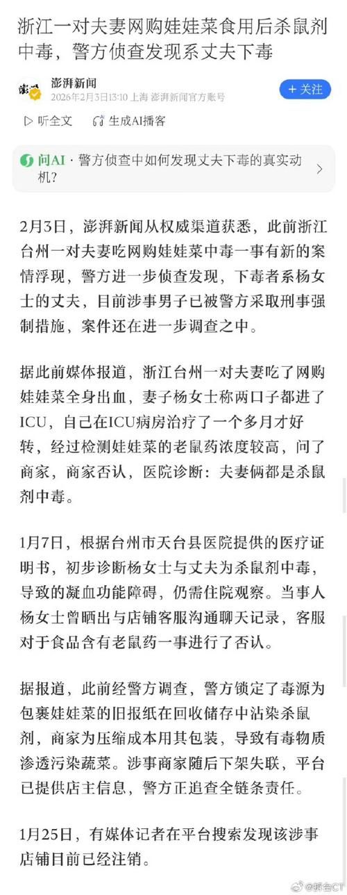 生活百科 第129页