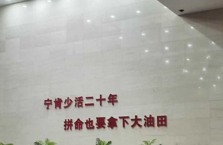 大安市：松嫩平原腹地的零感染坚守