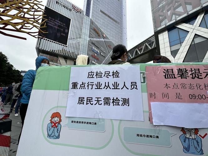 【大安区:城市核心区的疫情压力与地理屏障】