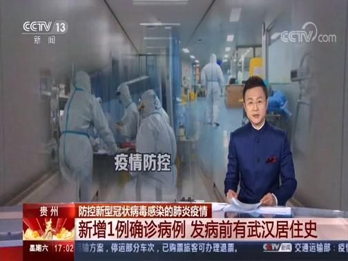 31省区市新增12例本土确诊,武汉疫情最新消息_49268