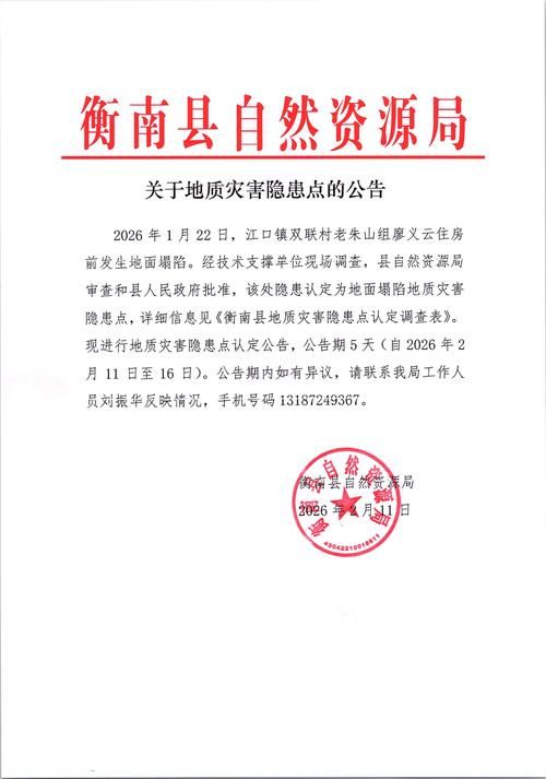 2022年3月21日望江县新增确诊病例情况_48143