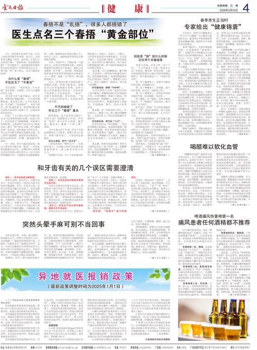 31省区市新增12例本土确诊，奎屯市疫情最新消息