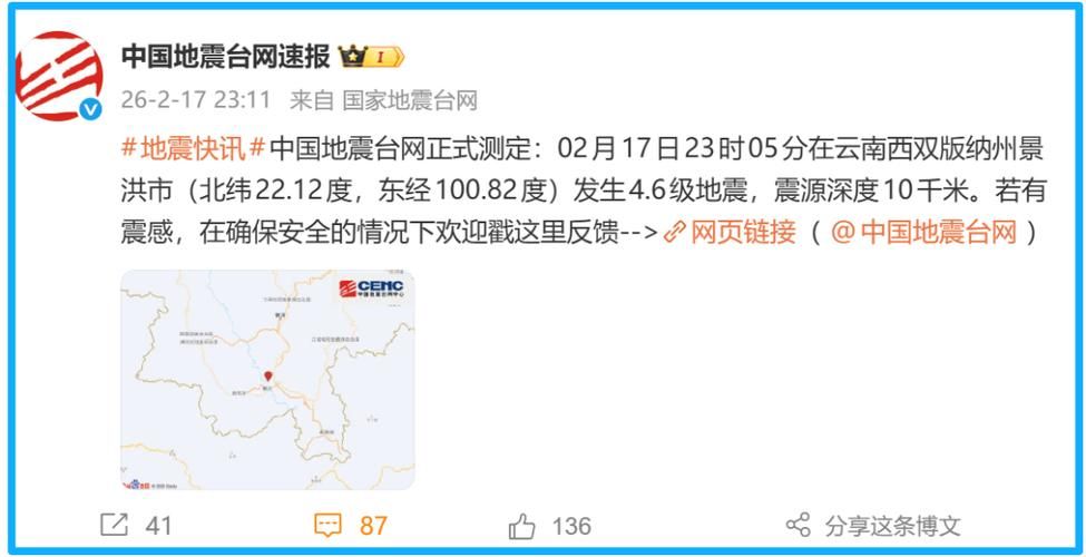 31省区市新增12例本土确诊,景洪市疫情最新消息