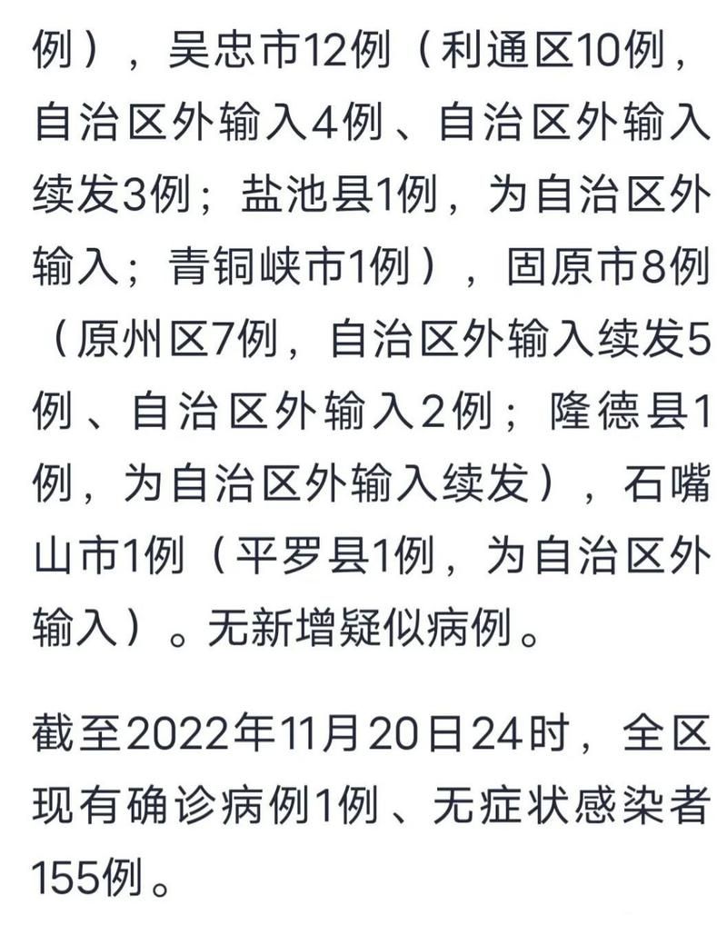 宁阳新增1例无症状感染者  宁阳疫情防控最新通报
