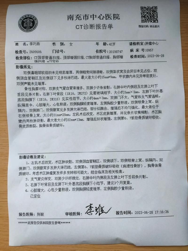 2022年10月28日南充市新增确诊病例情况_39978