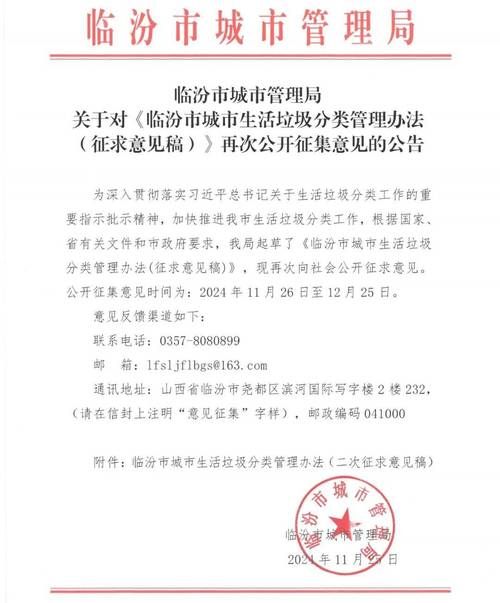 临汾新增1例无症状感染者  临汾市疫情防控最新通报_41274