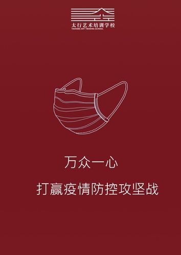 【涉县:太行山坳中的零感染坚守与防控逻辑】