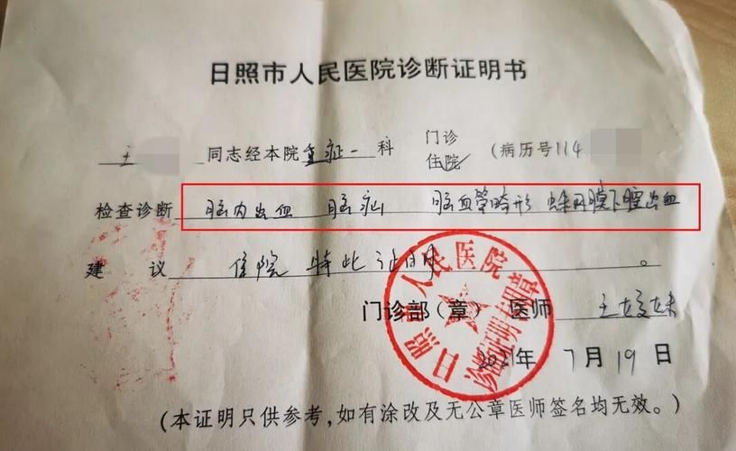 2022年1月10日通许县新增确诊病例情况