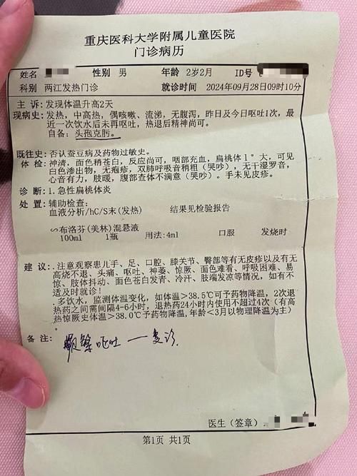 本地确诊+3，巴彦县通报新增病例情况_33038