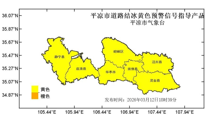 【平凉新增1例无症状感染者  平凉市疫情防控最新通报】