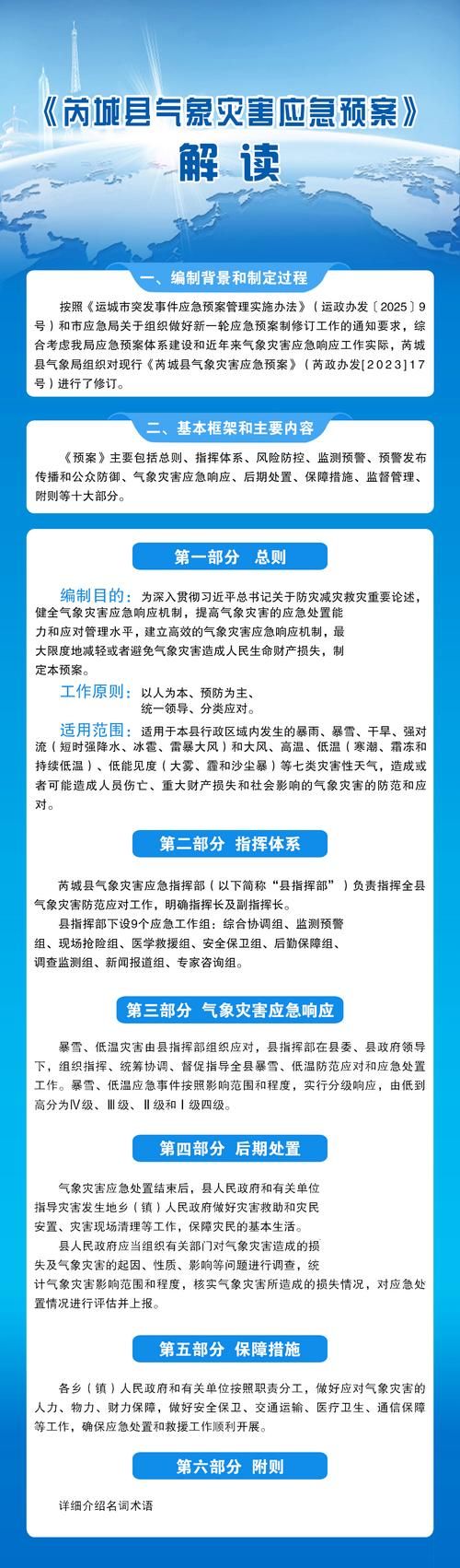 光泽：闽北山城如何筑起疫情防线？