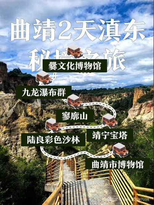 曲靖：滇东门户的防疫破口与地理屏障下的阻击战