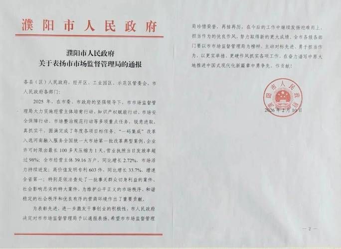 濮阳市市辖区新增1例无症状感染者  濮阳市市辖区疫情防控最新通报