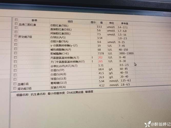 【2022年10月28日喀左新增确诊病例情况】